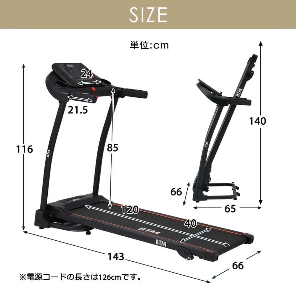 Amazon | 電動ランニングマシン ルームランナー ウォーキングマシン