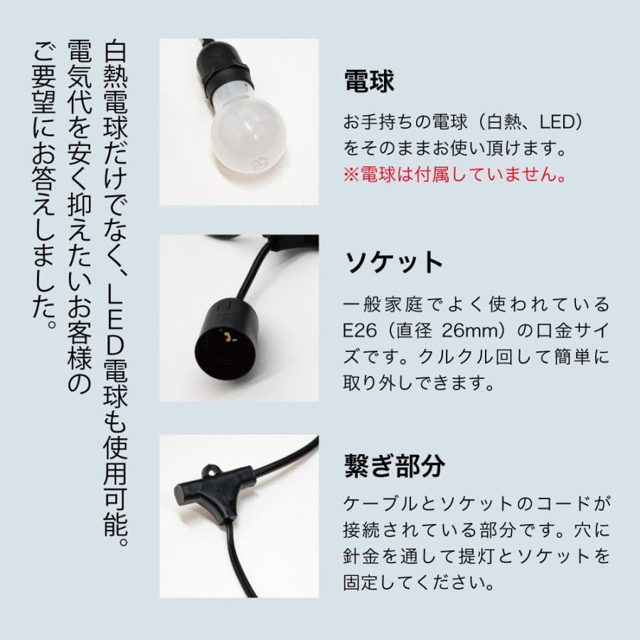 Amazon.co.jp: のぼり屋工房(Noboriyakobo) 器具 44561 提灯ソケット 1