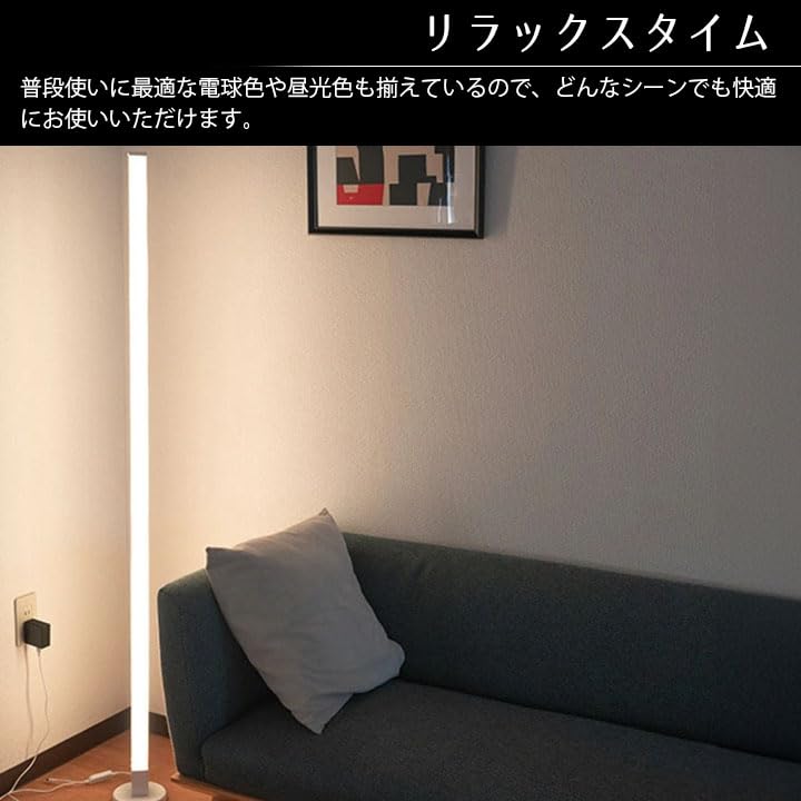 Amazon.co.jp : ビームテック（Beamtec）LED フロアライト スタンド