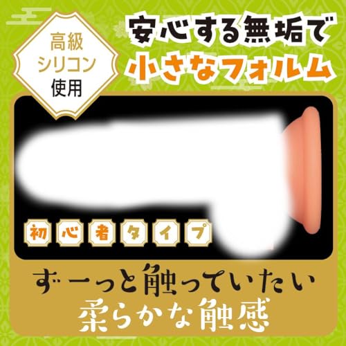 Tamatoys(タマトイズ) 床上手の若君様 全長140mm 竿全長110mm 吸盤付き - 画像2