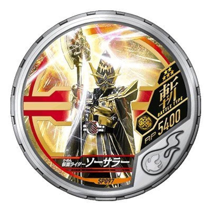 Amazon.co.jp: 仮面ライダー ブットバソウル/DISC-SP097 仮面