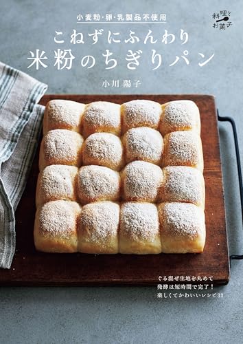 本の表紙