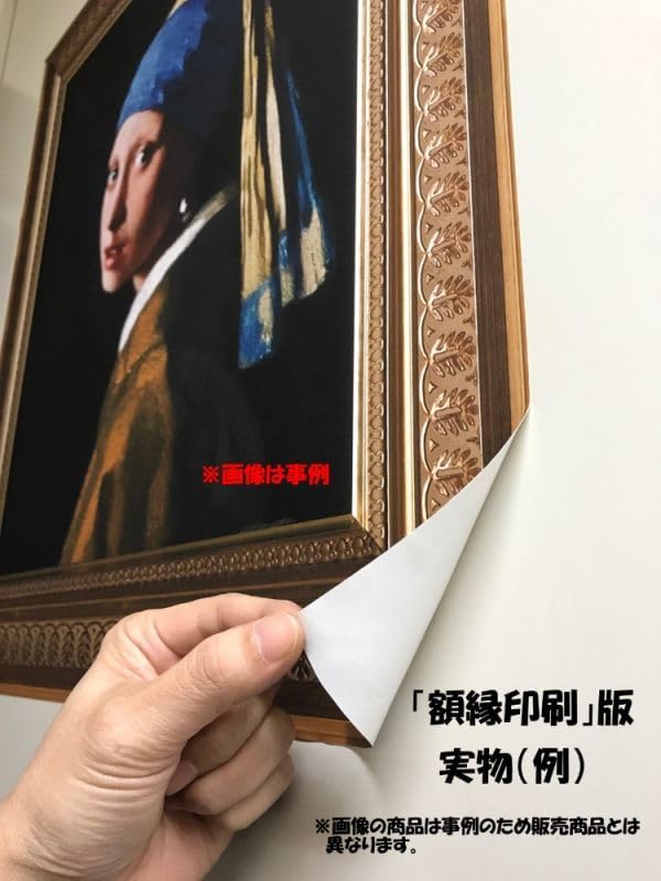 Amazon｜フルサイズ版 狩野芳崖 仁王捉鬼図そっきず 1886年 東京国立