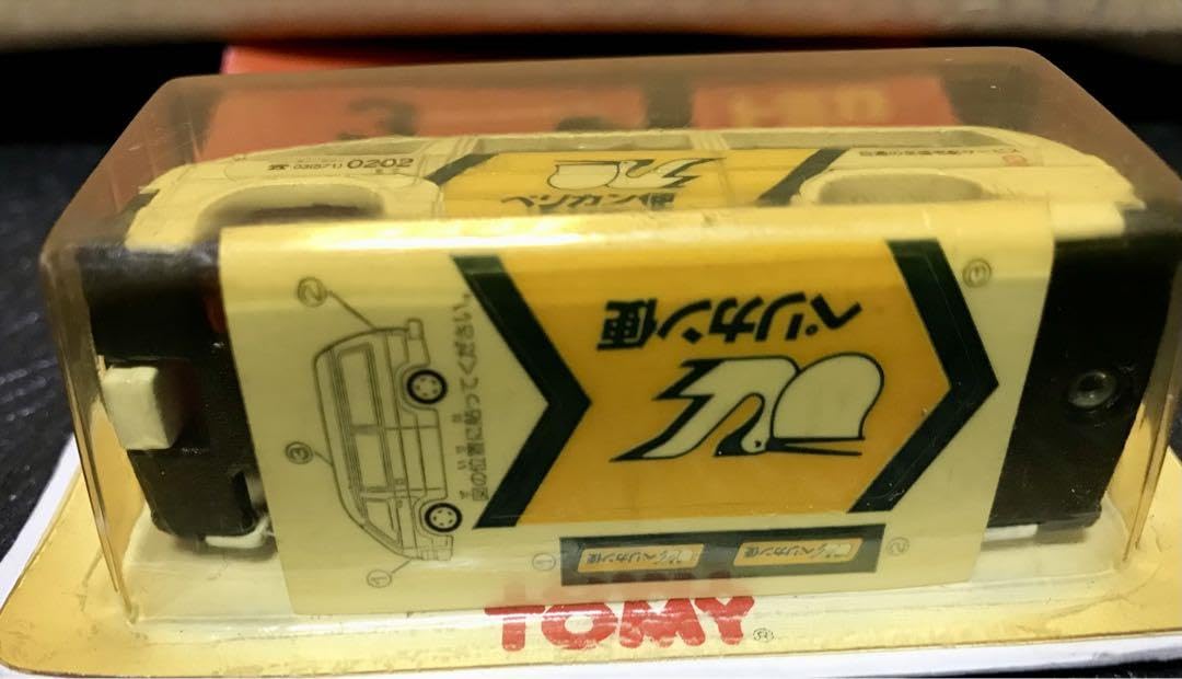 トミカ ハイエース 宅配便 3個セット Amazon | トミカ 赤箱 3 ハイエース 宅配便 ペリカン便 1/66 赤TOMY