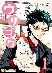 ♡うさぎ様ご確認♡ 🧊💦