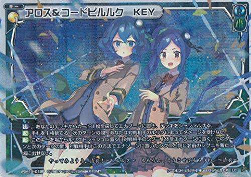 Wixoss アルフォウ考察 簒奪アルフォウデッキ紹介 K11弾環境 アルフォウ考察日記