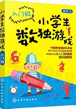 Paperback ???????(???) [Chinese] Book