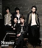 Monster (通常盤) - 嵐