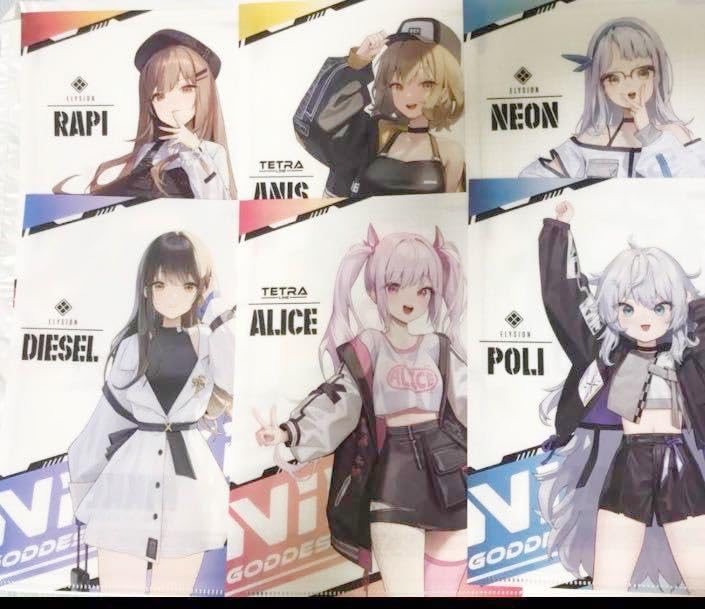 Amazon.co.jp: 第2弾 クリアファイル 全6種セット ファミマ