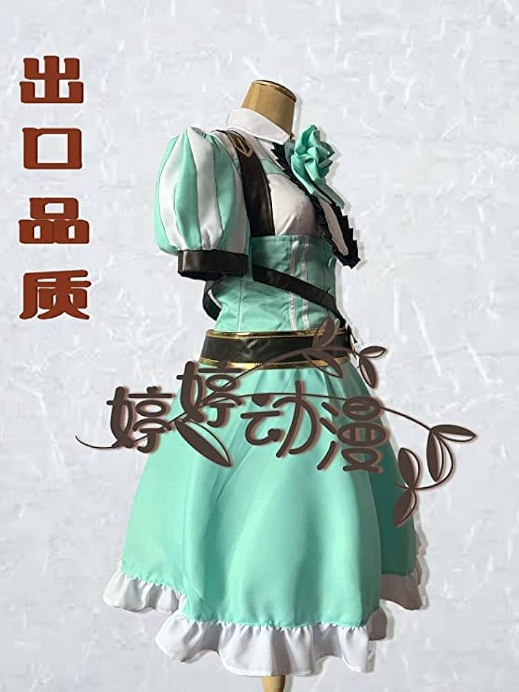 Amazon.co.jp: ウマ娘 プリティーダービー メジロブライト コスプレ