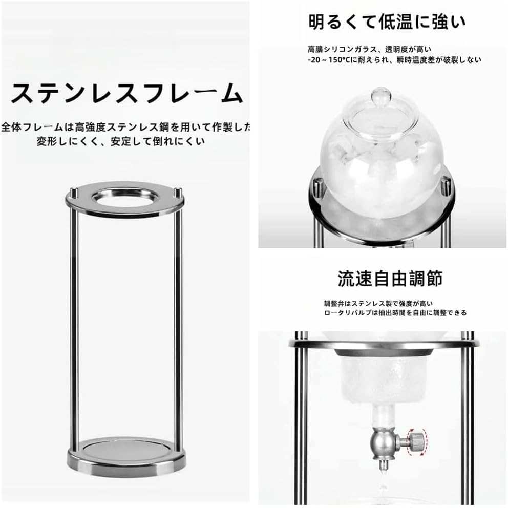 Mearrineser アイスコーヒーメーカー 水出しコーヒーポット ボトル コールドブリュー ウォータードリッパー ステンレス鋼
