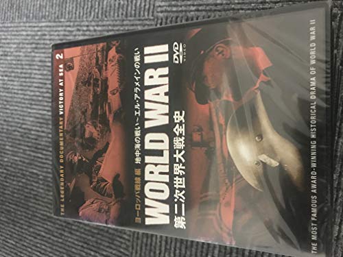 ゆっくり解説 世界の奇人 変人 偉人解説 ジャスパーマスケリン ニコニコ動画