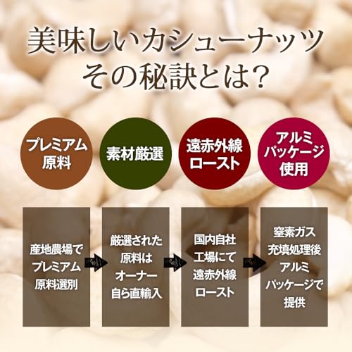 DAILY NUTS & FRUITS カシューナッツ 900g