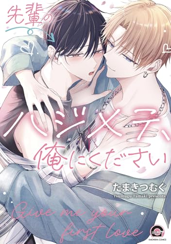 本の表紙