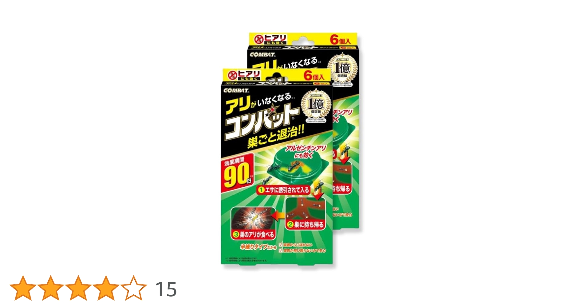 太陽に蟻 カビに侵された女王アリとお魚報告 - YouTube