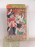 魔法使いTai! Vol.5 [VHS]