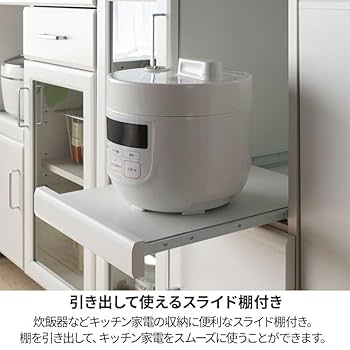 Amazon｜白井産業 レンジ台 食器棚 ホワイト 白 幅58.6 高さ