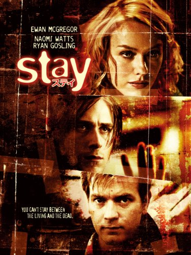 ステイ (字幕版) ステイ (字幕版)