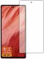 Amazon | PDA工房 Google Pixel 7a対応 キズ自己修復 保護