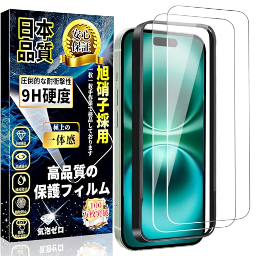 Ή iPhone 16 Plus KXtB iPhone16 Plus tیtByKChgtz Ɏqfސ dx9H wh~ CAh~  ACtH16 Plus KX tیtB 6.7C`E2