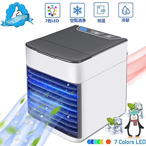 ここひえ類似品比較 人気3選の口コミは おすすめ冷風扇のまとめ アラフォーママお得情報