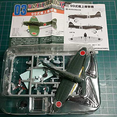 Amazon.co.jp: エフトイズ1/144 ウイングキットコレクション vol.12