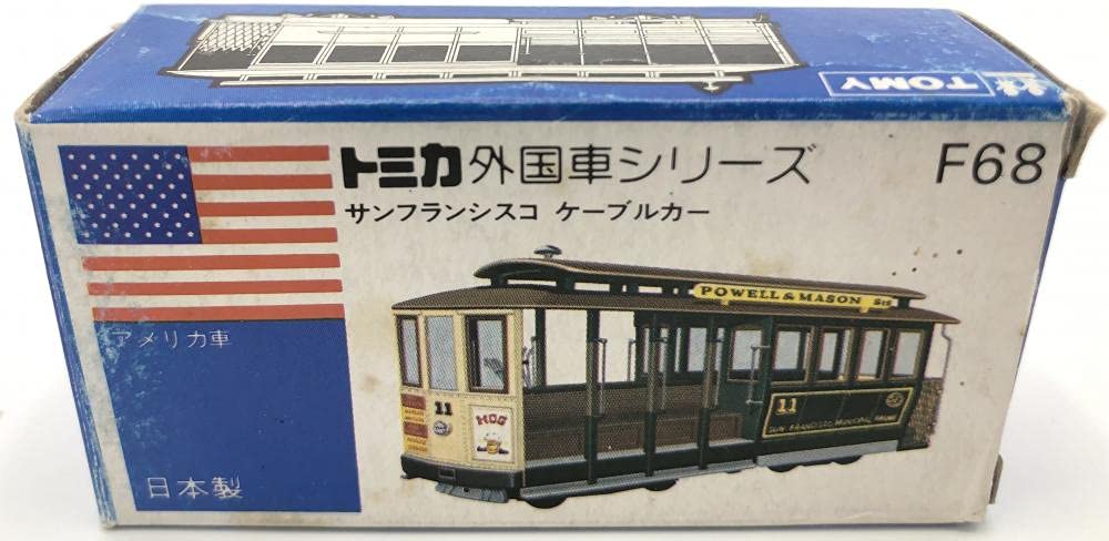 Amazon | 【▽】開封 トミー トミカ 外国車シリーズ サンフランシスコ 