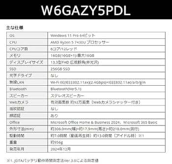 Amazon.co.jp: dynabook GA/ZY【AMD Ryzenプロセッサー/Radeon