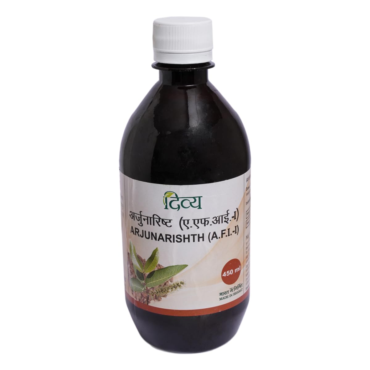 Patanjalii Divya Arjunarishth 450 ml (B0CQRKQHWL) Amazon Price History, Amazon Price Tracker