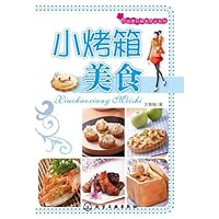small oven dishes (paperback) 7122055337 Book Cover