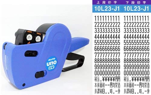 Amazon.co.jp: サトー UNO 2W本体 10桁2段表示用 10L23-J1 : 文房具
