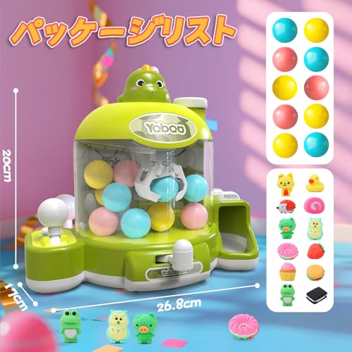 Skirfy クレーンゲーム (恐竜) SF33609 の商品画像 8