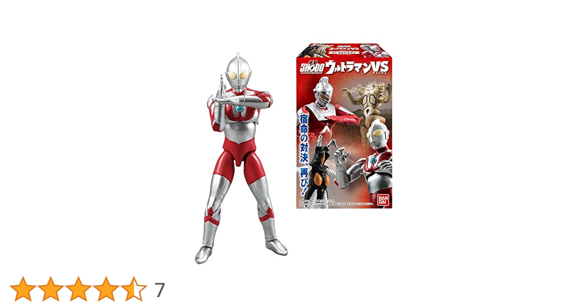 は*ら様 SHODO ウルトラマン VS Amazon.co.jp: SHODOウルトラマンVS 【全4種セット(フルコンプ