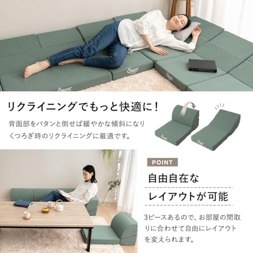 エムール すぐに寝れる フロア ソファ ローソファー コーナーセット ホワイトブラック [5]