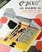 Produktbild 45 in 1 Werkzeug Schraubendreher Set Torx T3 T4 T5 T6 T7 T8 RC PC Laptop Handy