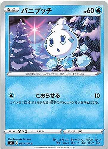 Amazon ポケモンカードゲーム バニプッチ ノーマル Qcp 021 Pono144 特典付 おもちゃ おもちゃ