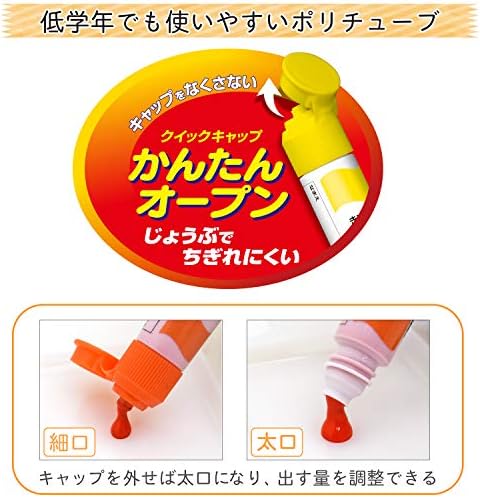 Amazon Co Jp サクラクレパス 絵の具 マット水彩 ポリチューブ入り 12色セット Mw12pr ホビー