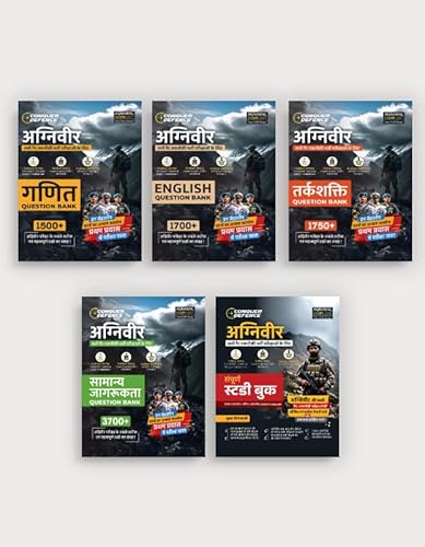 Examcart Agniveer Common Question Banks (General Awareness + Reasoning + Maths + English) &amp; Guidebook for 2024 Exams (Set of 5 Books)