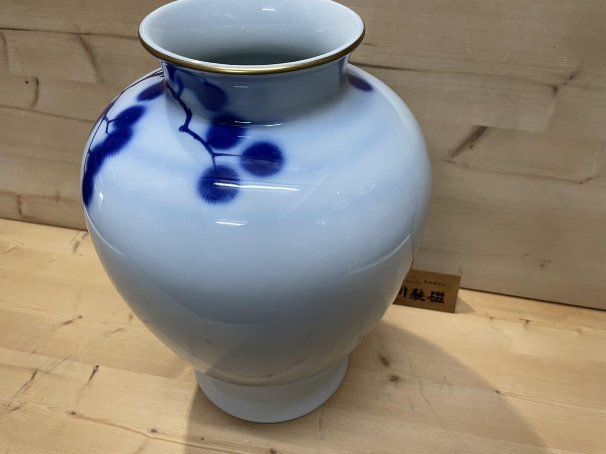 布志名焼 湯町窯 福間琇士作 花瓶