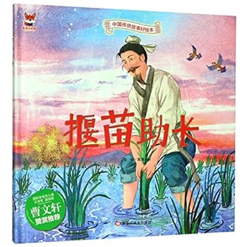 Hardcover ????(?)/????????? [Chinese] Book