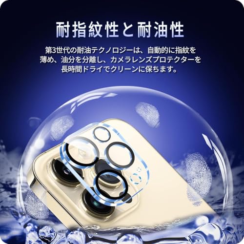 undefined 対応 iPhone 15 Pro / iPhone 15 Pro Max カメラフィルム 【3枚セット-国産旭硝子素材】 対応 apple iphone15 pro / 15proMAX レンズフィルム アイフォン15 プロ カメラ保護 フィルム 指紋防止 アイフォン15 プロ マックス 強化ガラス いpほね15 pro max レンズ 保護カバー いpほね15 pro カメラカバー 全面保護 3眼レンズ保護 (硬度9H 耐衝撃 キズ防止 露出オーバー防止 高透過率 防滴 防塵 貼り付け簡単 自動吸着 気泡ゼロ ラウンドエッジ加工 )SENJT3AP15PM の商品画像 3