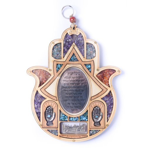 Anandashop Bendición Inicio (Varios Idiomas) - Madera Hecho a Mano Estrella de David Colgante de Pared con Piedras Semi-Preciosas y Jerusalén medallón