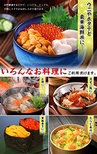 甲羅組 小粒 特選 鱒いくら醤油漬け 500g の商品画像 2