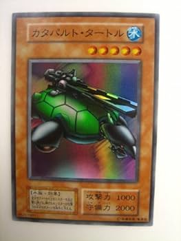 Amazon.co.jp: 遊戯王 カタパルト・タートル VOL．7 スーパーレア : ホビー