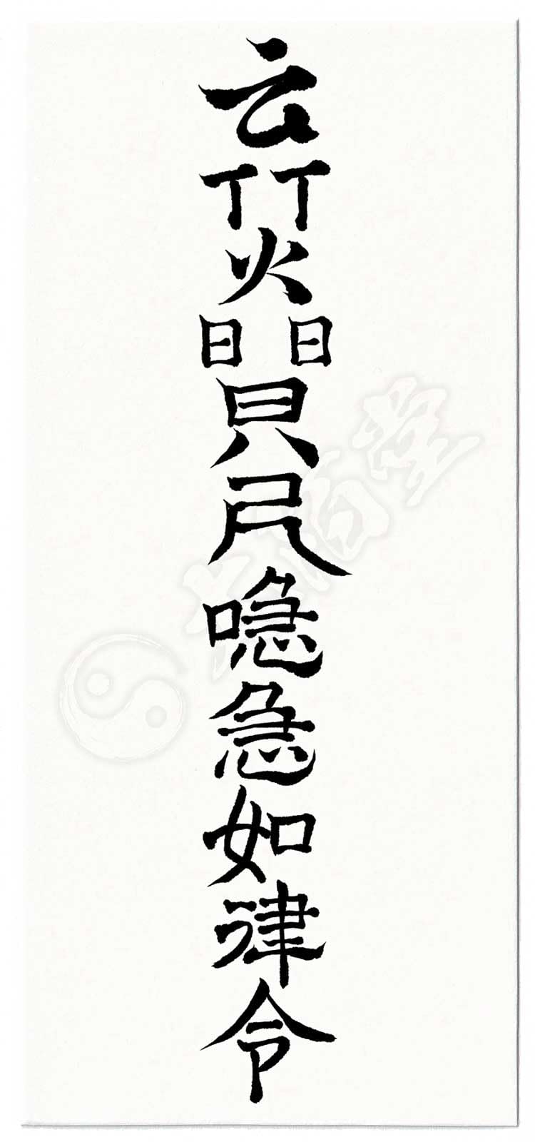 開運浄霊法ー魂を元気にしたら幸せになれる 51oTi46mz7L._AC_SY200_QL15_.jpg