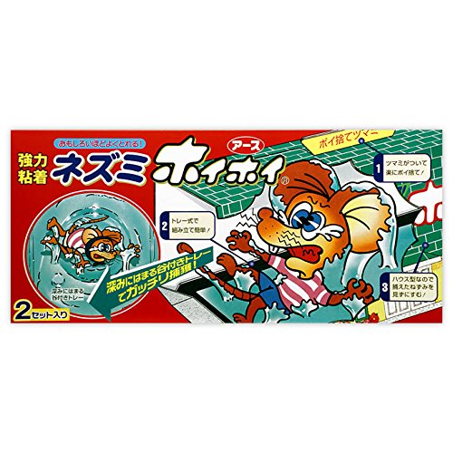 Mouse Hui Hui 2 sets