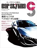 CAR STYLING Vol.10