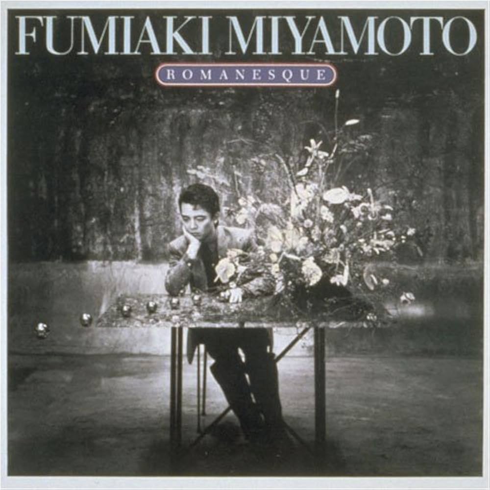 オーボエ 宮本文昭(Fumiki Miyamoto)アルバムコレクション オーボエ 宮本文昭(Fumiki Miyamoto)アルバムコレクション