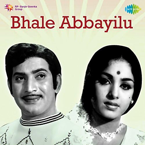 Bhale Abbayilu (Original Motion Picture Soundtrack