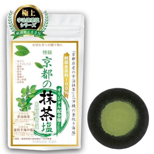 ysF YPOOzY  F Y Â  sF C `@  XpCX UJI MATCHA SALT Ifނɔ䗦Ŕz̖\guIWizvuP×TOv